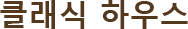 标题
